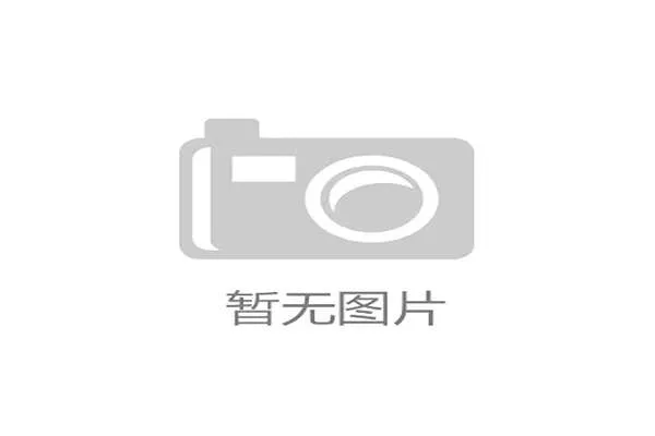 巴西弗拉门戈队引进NBA康复设备,升级医疗团队 巴西弗拉门戈队引进NBA康复设备,升级医疗团队