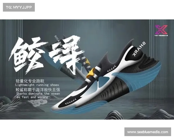 巴西篮球超级联赛创新推出智能球鞋提升运动表现与数据分析 巴西篮球超级联赛创新推出智能球鞋提升运动表现与数据分析