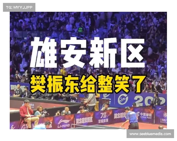雄安体育中心举办免费体验活动 助力乒超赛事观赛热情激增 雄安体育中心举办免费体验活动 助力乒超赛事观赛热情激增